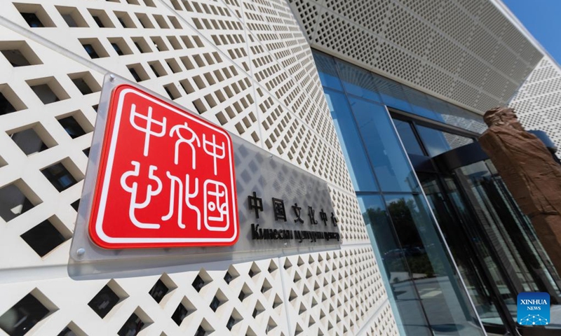 This photo taken on May 5, 2024 shows an exterior view of the China Cultural Center in Belgrade, Serbia. The China Cultural Center in Belgrade, jointly built by China's Ministry of Culture and Tourism and the provincial government of Shandong, opened to the public recently. The center covers an area of 6,000 square meters and offers classes on Chinese language, traditional Chinese musical instruments, Chinese calligraphy, and Tai Chi. Photo: Xinhua