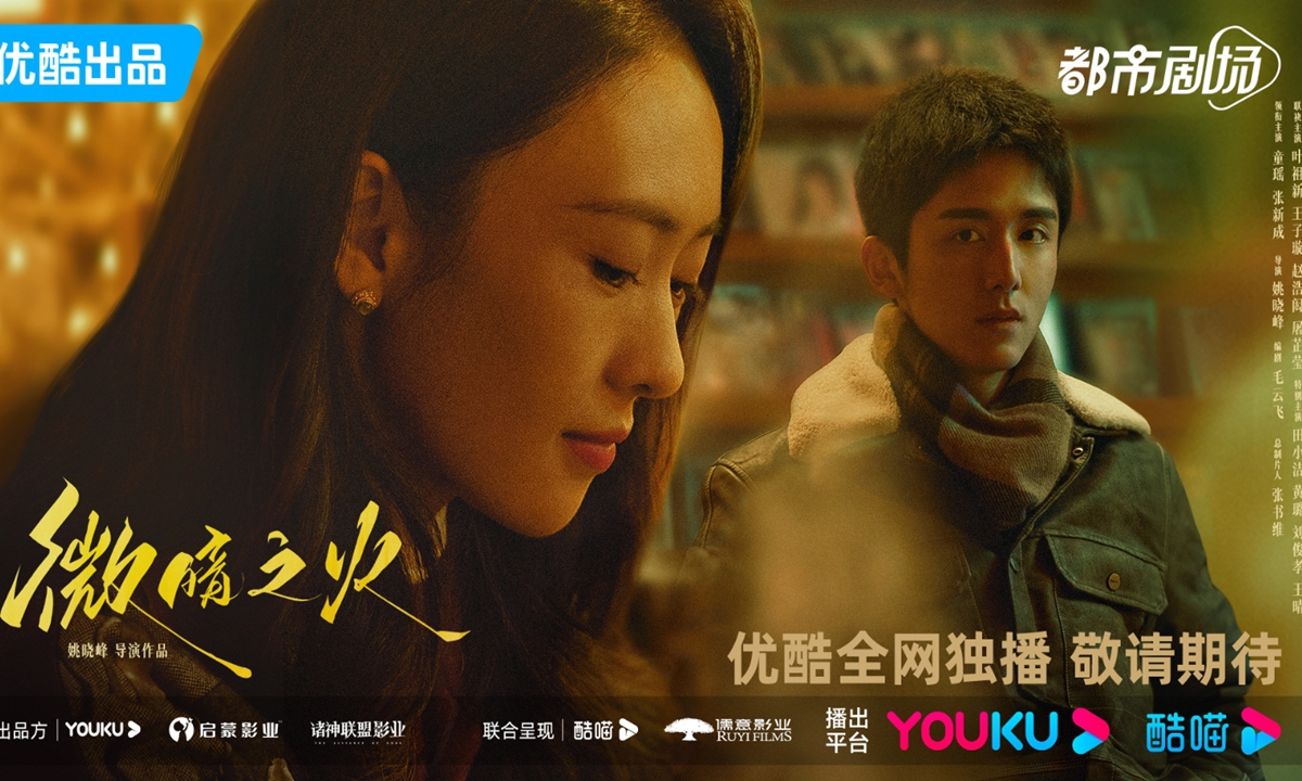 Photo: Courtesy of Douban