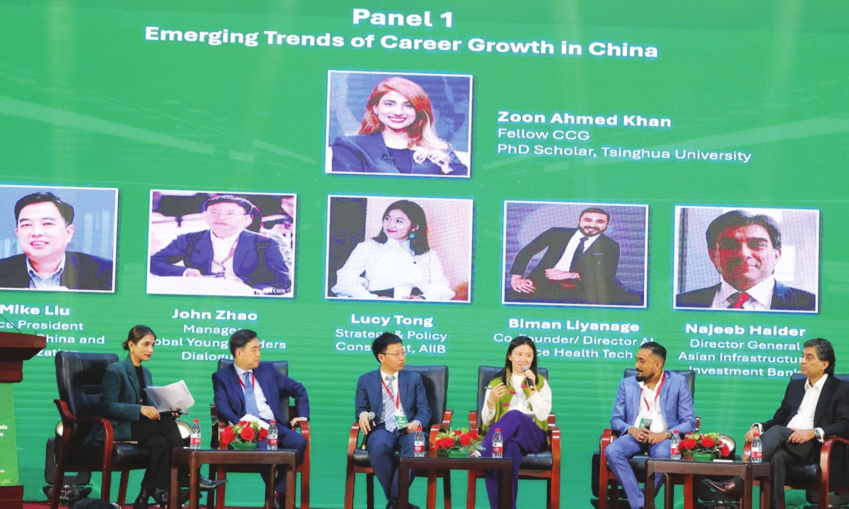 Participants at the Pakistan Professionals and Students Forum held in Beijing Photo: Courtesy of the Embassy of Pakistan in China