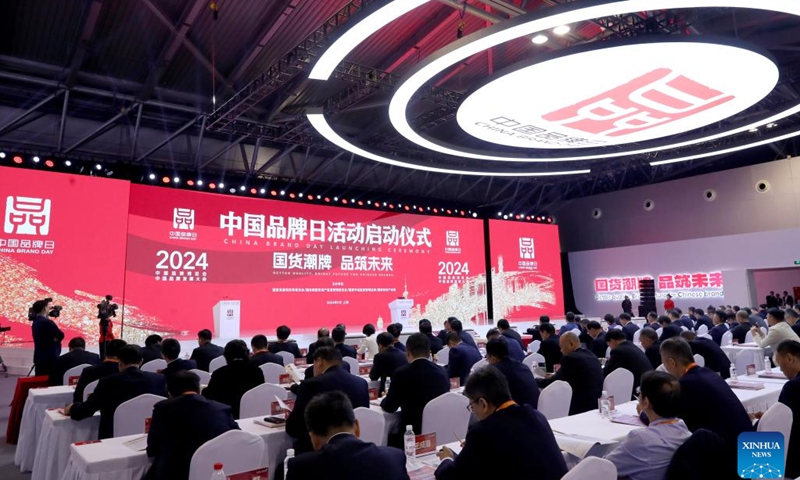 Visitors attend the launching ceremony of the 2024 China Brand Day events in Shanghai, east China, May 10, 2024. The launching ceremony of 2024 China Brand Day was held here on Friday. An exposition on brand development as part of the ongoing 2024 China Brand Day events is ongoing. (Xinhua/Fang Zhe)