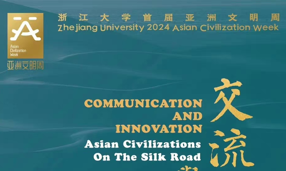 Asian Civilization Week debuts in Hangzhou, promoting intercultural dialogues