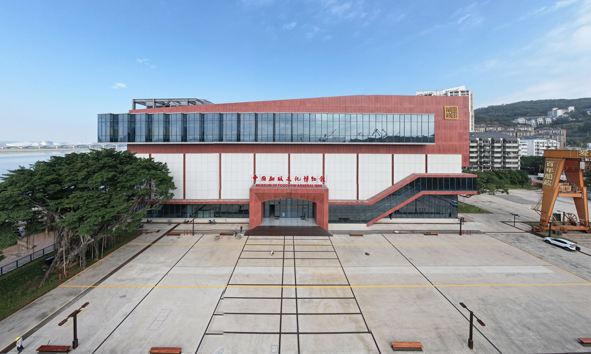 The Museum of Foochow Arsenal 1866 Photo: Courtesy of the Museum of Foochow Arsenal 1866 