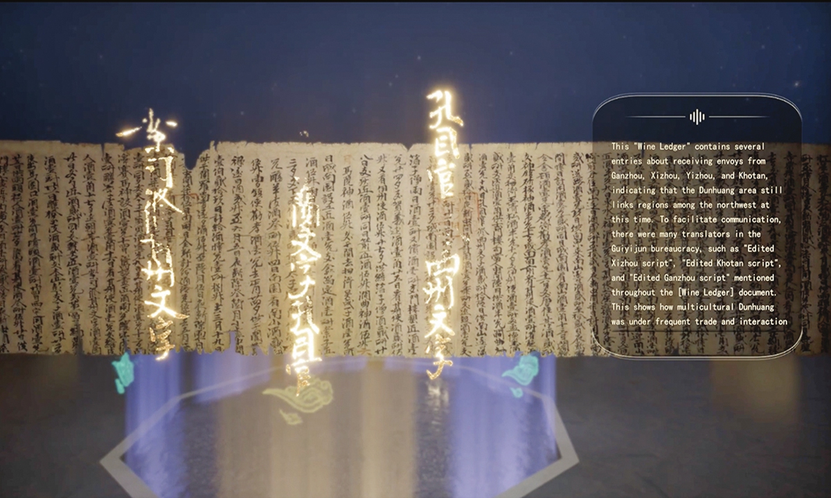 A screen shot of a 3D image depicts a 