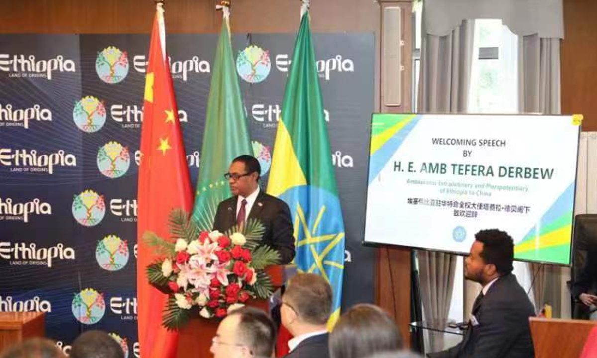 Ethiopian Ambassador to China Tefera Deribew gives a speech at the forum in Beijing on May 13, 2024. Photo: Courtesy of he Ethiopian Embassy 