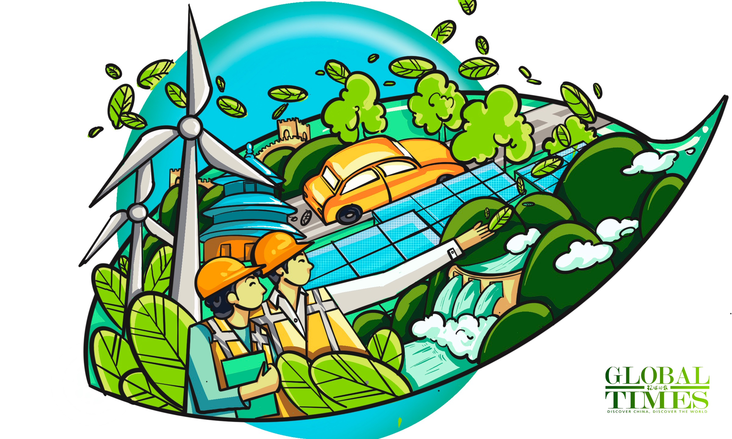 China's new energy industry offers opportunities to the world. Illustration:GT