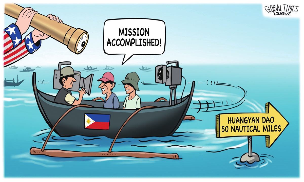 Political show. Illustration:Liu Rui/GT