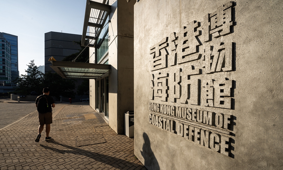 Hong Kong Museum of Coastal Defence  Photo: VCG