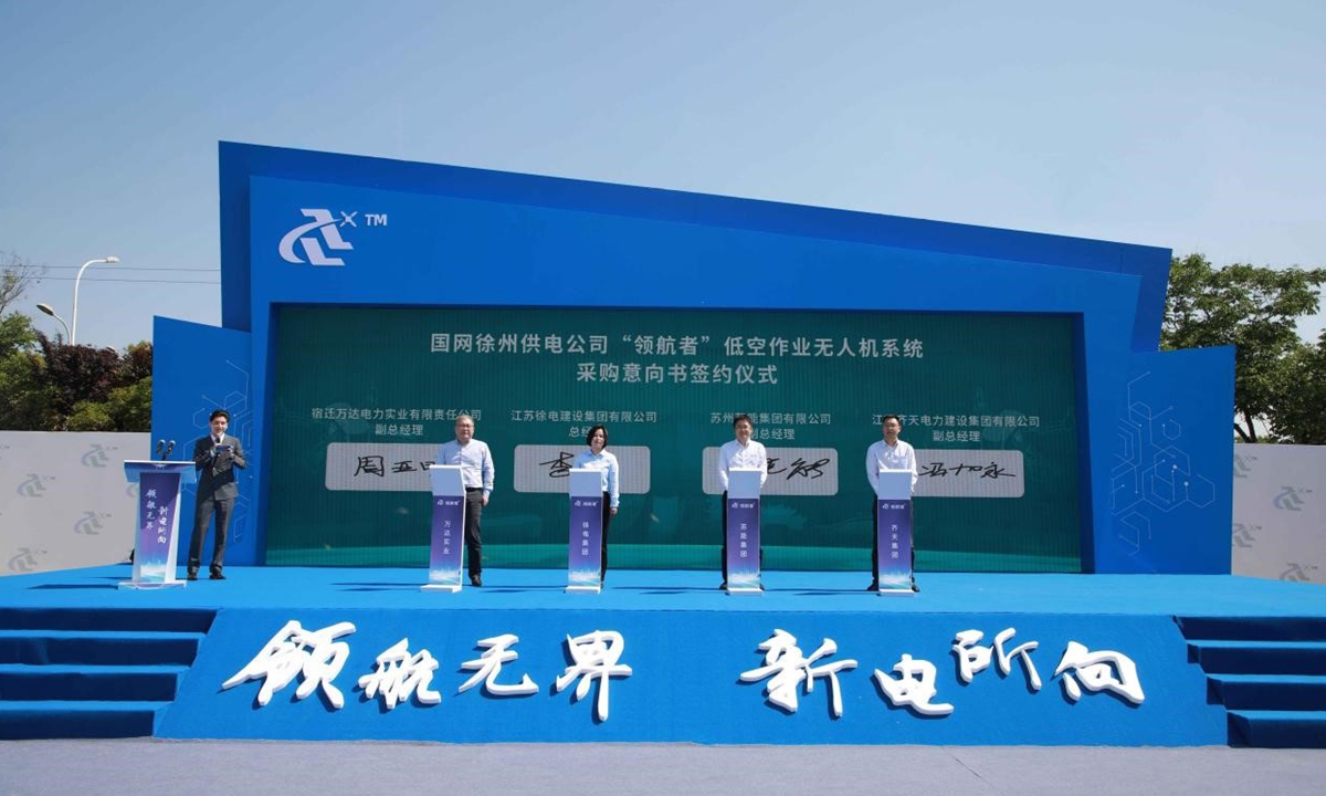 Photo: State Grid Jiangsu Electric Power Co., Ltd.