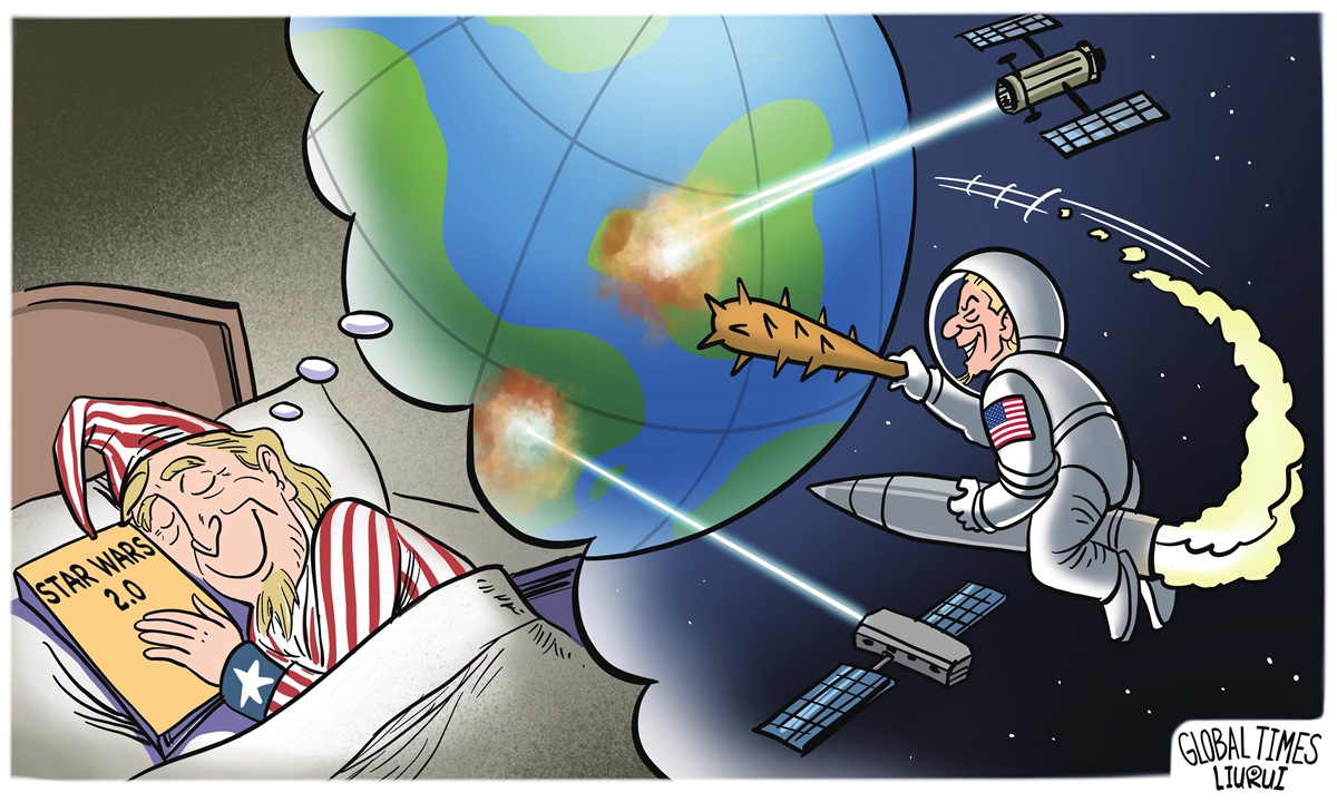 Illustration: Liu Rui/GT