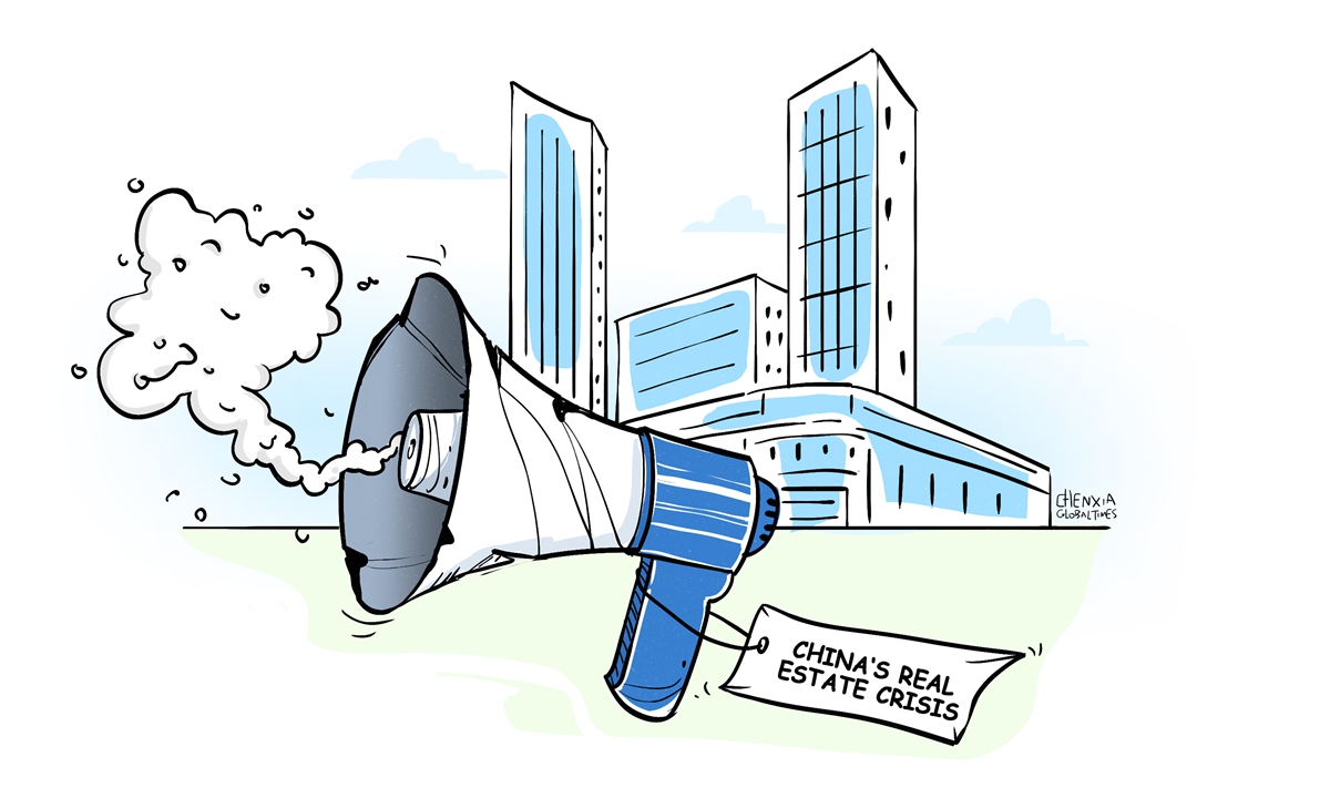 Illustration: Chen Xia/GT