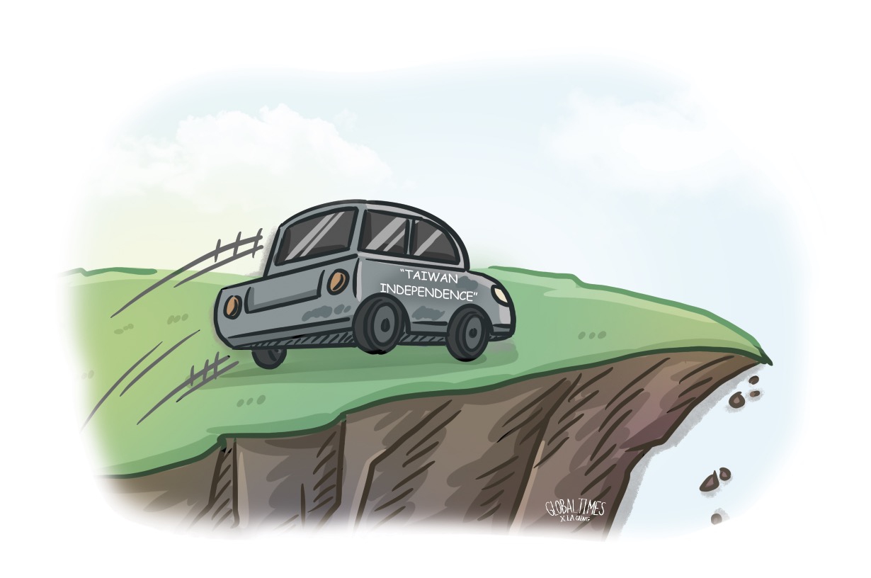 Illustration: Xia Qing/GT