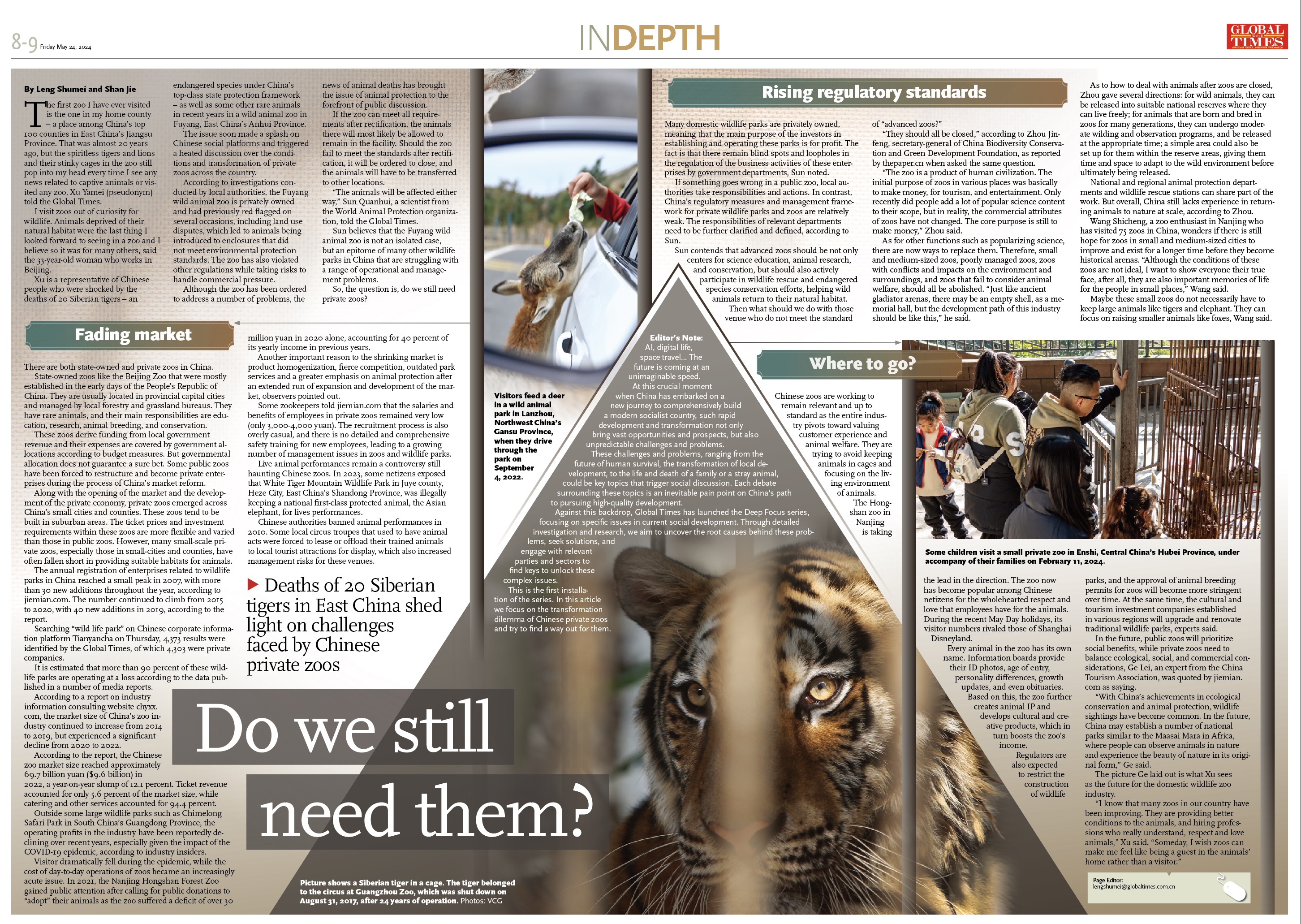 Do we still need them?