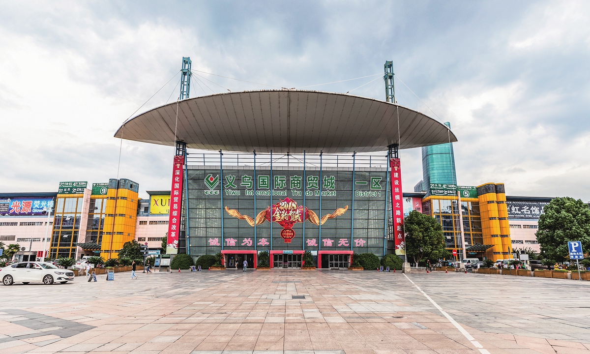 The Yiwu International Trade Market in East China's Zhejiang Province Photo: VCG
