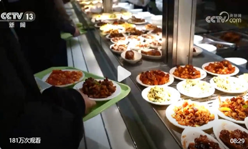 Photo: Screenshot from the CCTV