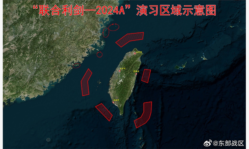 PLA holds joint drills surrounding Taiwan island to punish secessionist forces - Vimarsana News