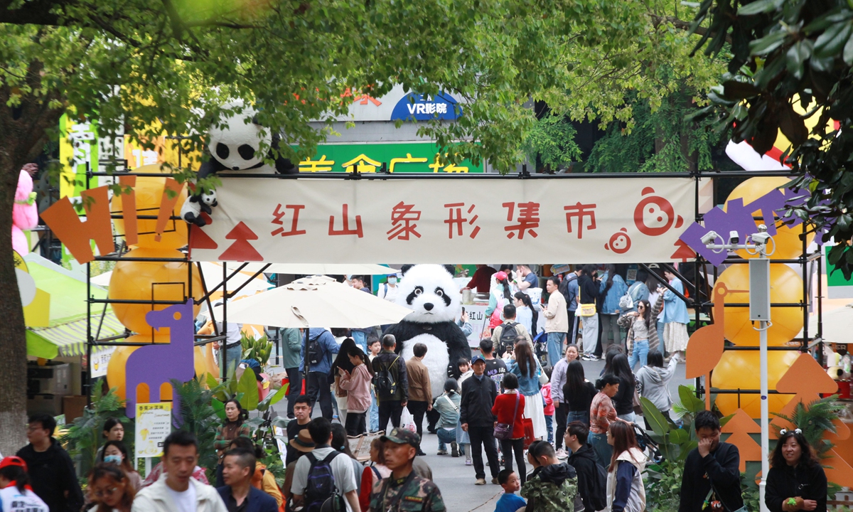 Hongshan Forest Zoo Photo: VCG