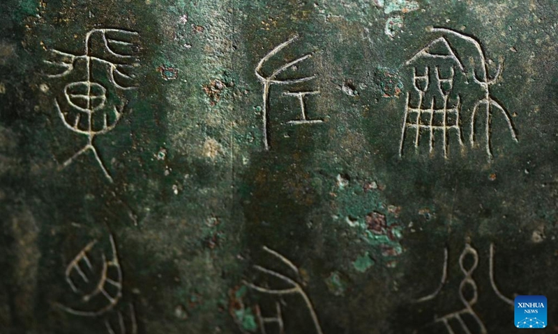 This photo taken on Jan. 23, 2024 shows part of the inscription on a piece of Qin Gong Bo at Baoji Bronze Ware Museum in Baoji, northwest China's Shaanxi Province. Kept in Baoji Bronze Ware Museum, Qin Gong Bo is a type of bronze percussion instrument dating back to the Spring and Autumn period (770 B.C.-476 B.C.). In 1978, three pieces of Qin Gong Bo were unearthed in Baoji.(Photo: Xinhua)