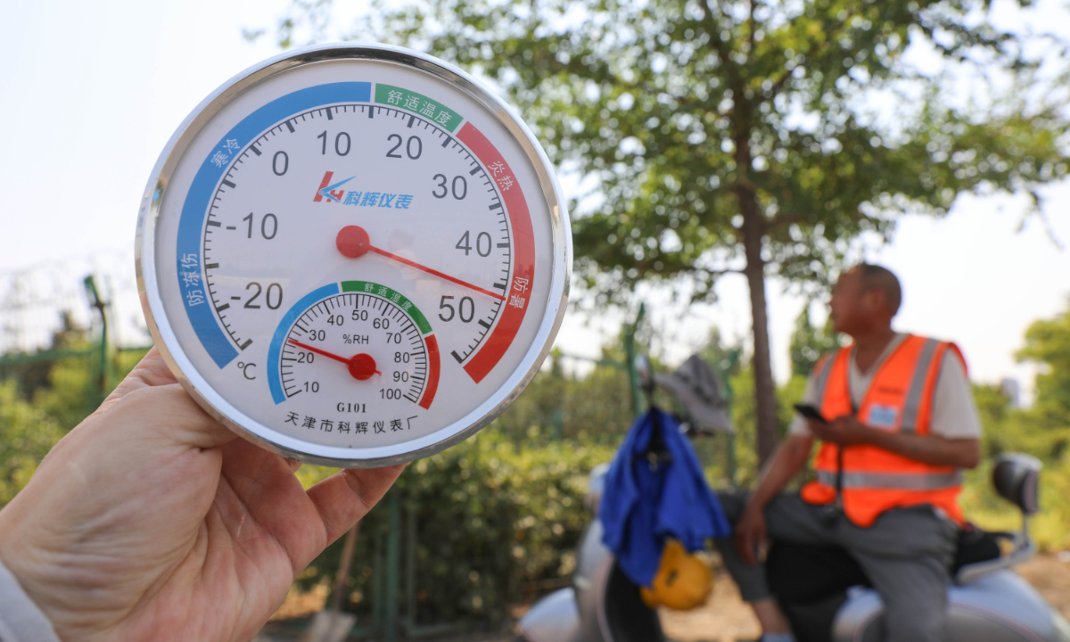 Temperature surges to over 40 C in Pingdingshan city, Central China's Henan Province on June 12, 2024. Photo: IC