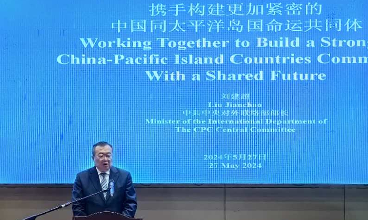 Liu Jianchao, head of the International Department of the CPC Central Committee, delivers a speech at the Vanuatu National Convention Center. Photo from web