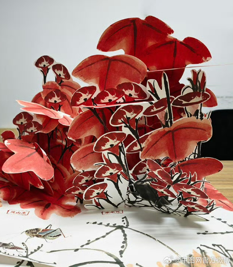 Chinese Art Gallery, Qi Baishi and His Garden 3d painting Photo: Weibo account of BooksChina