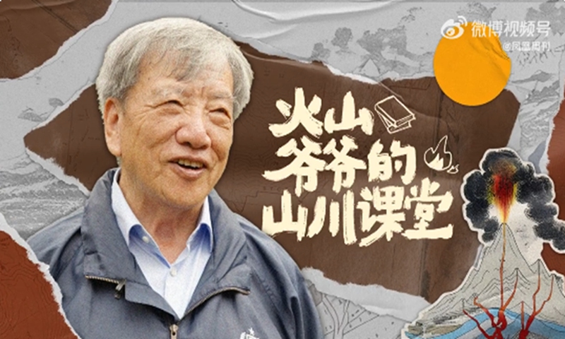 Photo: Screenshot from Weibo