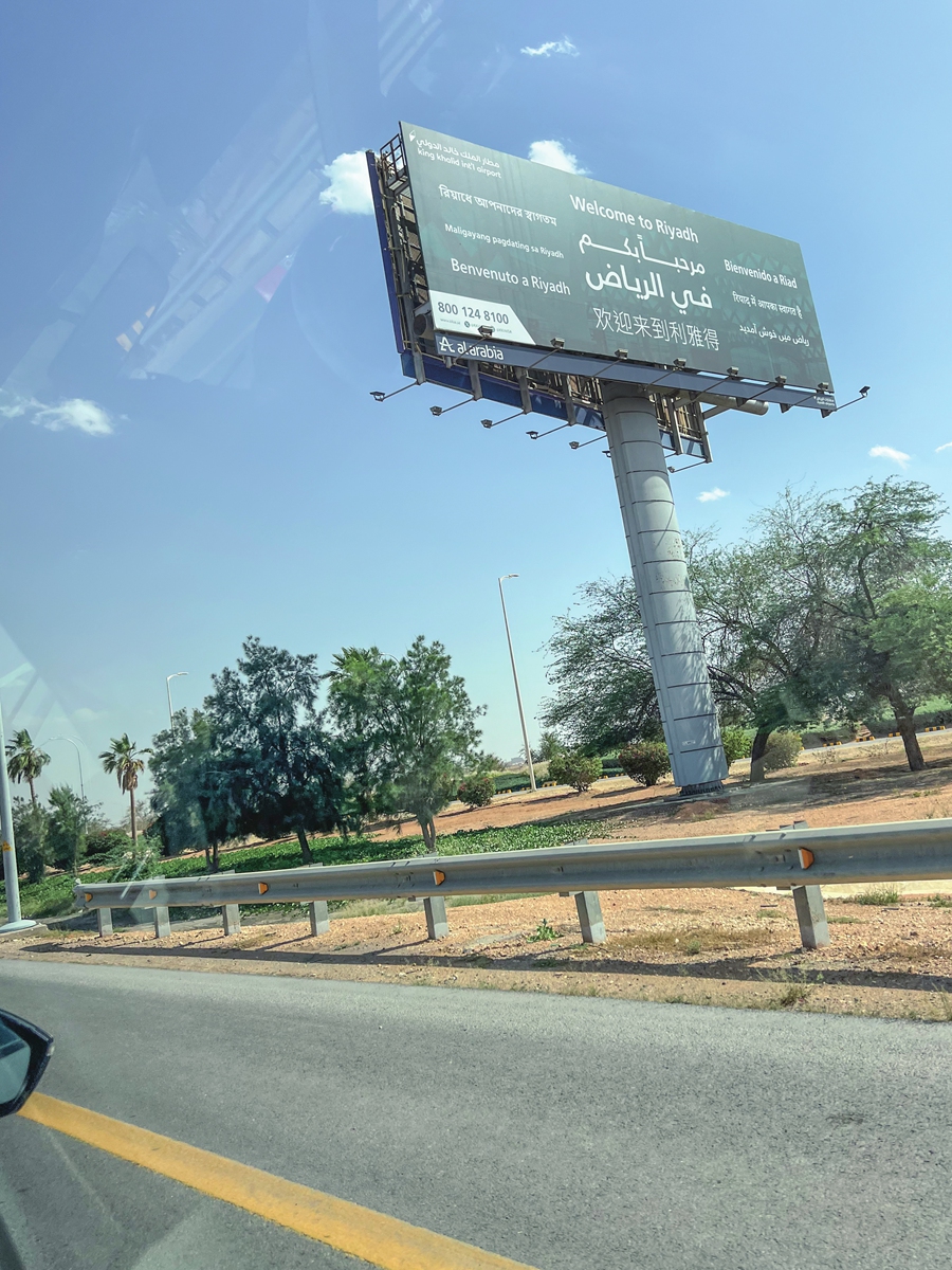 A multilingual welcome billboard along the road from Riyadh's King Khalid International Airport to the city center. Photo: Zhao Yusha/GT