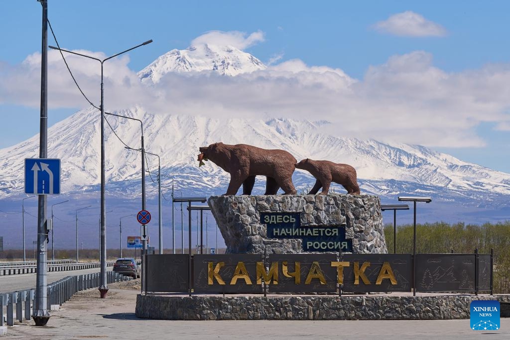This photo taken on June 2, 2024 shows a landmark sculpture called Russia Starts Here in Kamchatka, Russia. Kamchatka Territory is located in the eastern part of the Russian Far East, bordering the Sea of Okhotsk to the west and the Pacific Ocean and the Bering Sea to the east. Its capital is Petropavlovsk-Kamchatsky.(Photo: Xinhua)