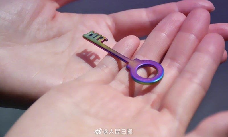 HIT's key Photo: Screenshot from the People's Daily