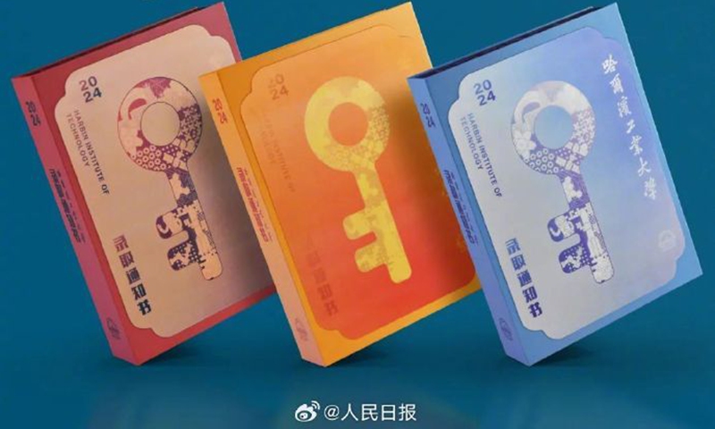 HIT's 2024 admission notification letters Photo: Screenshot from the People's Daily