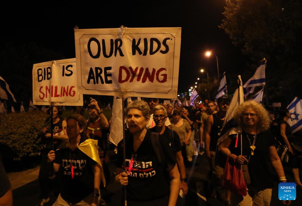 People attend a protest calling for an immediate ceasefire between Israel and Hamas in the Gaza Strip, in Jerusalem, on June 17, 2024.(Photo: Xinhua) 
