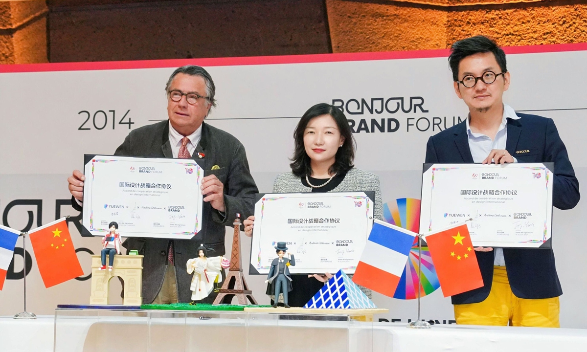 Photo: Courtesy of Yuewen