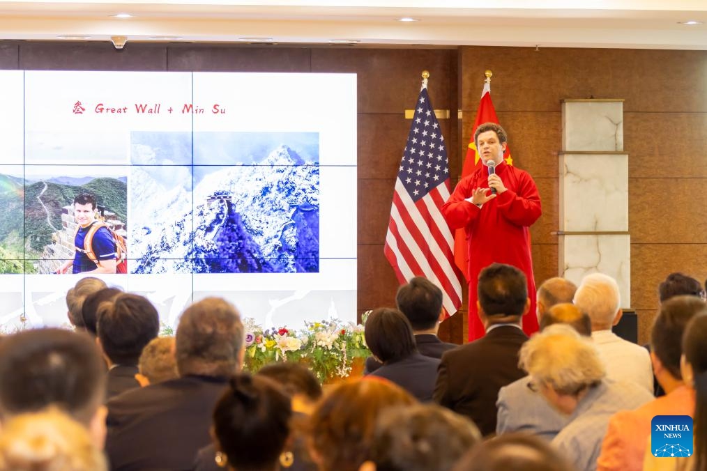 U.S. bilingual comedian Jesse Appell introduces Beijing's tourist attractions during Beijing City Promotion and Beijing-New York Sister City Concert in New York, the United States, June 24, 2024.(Photo: Xinhua)