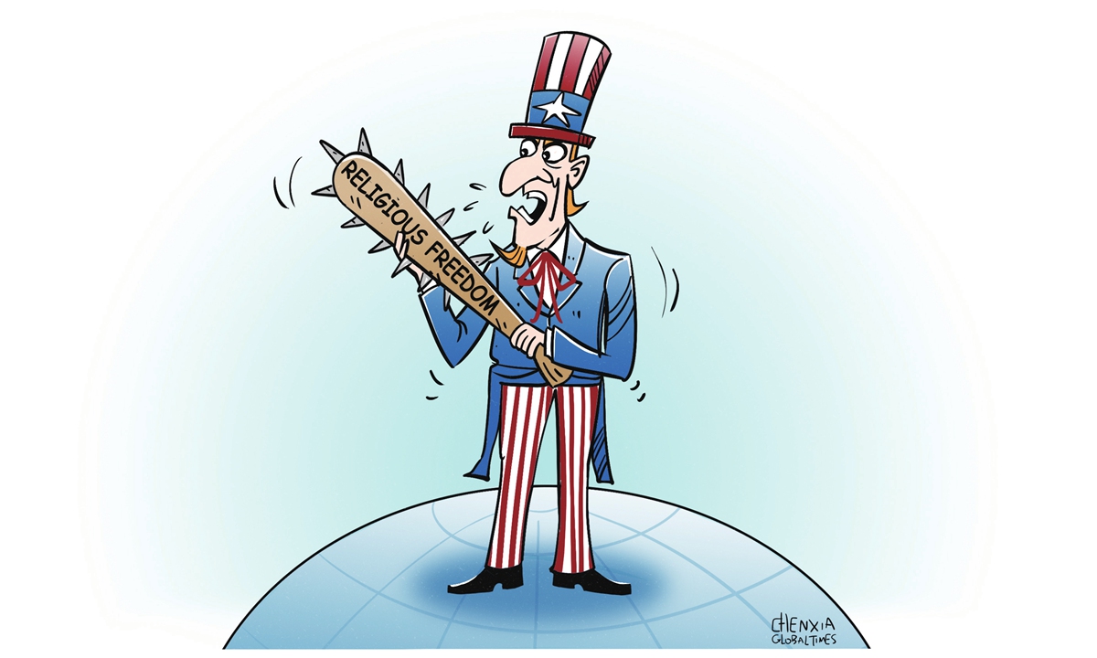 Illustration: Chen Xia/GT