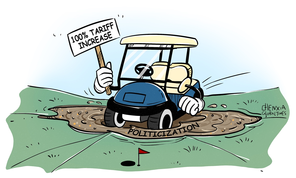 Illustration: Chen Xia/GT