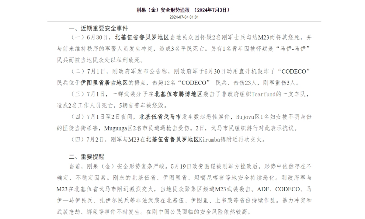 A recent announcement from the Chinese Embassy in the DRC warns the security situation in the DRC is complex and severe. Photo: Chinese Embassy in the DRC