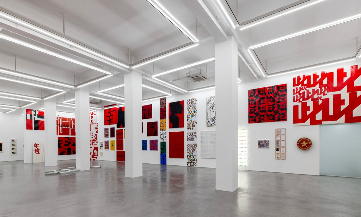 The <em>Wu Shanzhuan: Word Squaring the World</em> exhibition Photo: Courtesy of Long March Space