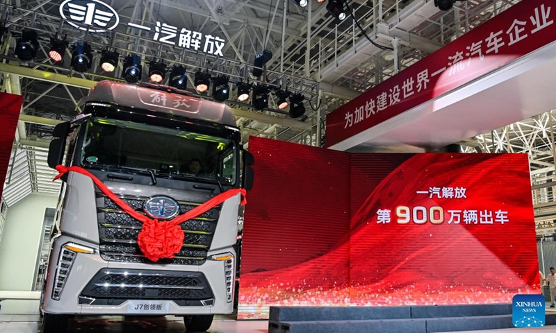 The 60 millionth vehicle of FAW Group as well as the 9 millionth vehicle of FAW Jiefang rolls off the production line in Changchun, northeast China's Jilin Province, July 16, 2024. FAW Jiefang, a truck subsidiary of China's leading automaker FAW Group, saw its 9 millionth vehicle roll off the production line on Tuesday, bringing the group's total vehicle output to 60 million. (Photo: Xinhua)