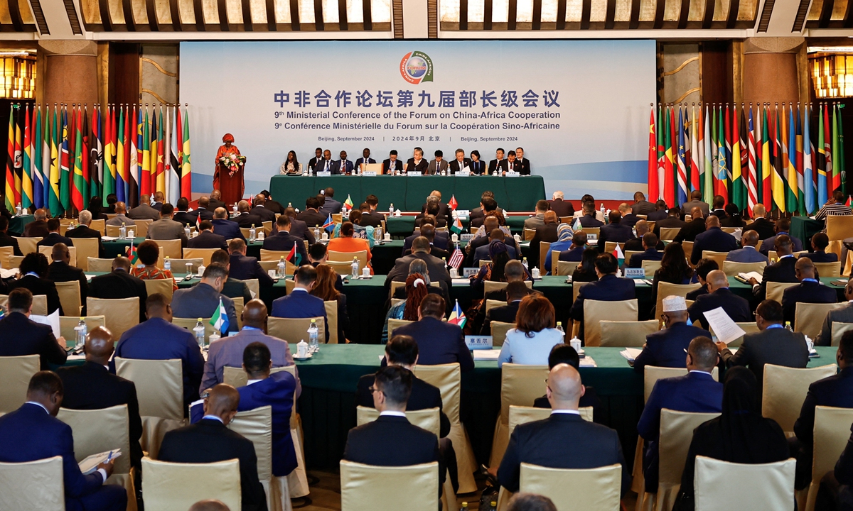 Senegal's Foreign Minister Yassine Fall delivers a speech at the Ninth Ministerial Conference of the Forum on China-Africa Cooperation (FOCAC) in Beijing, China on September 3, 2024. Photo: IC