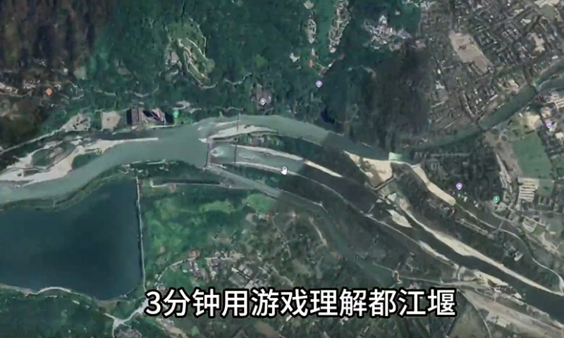 Screenshot of the video