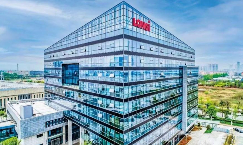 LONGi Tower Photo: LONGi Green Energy Technology Co., Ltd.