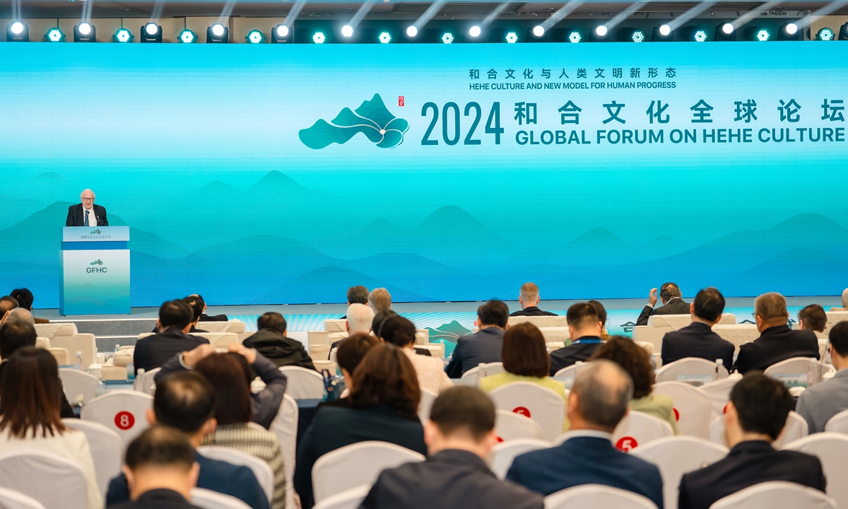 The 2024 Global Forum on Hehe Culture kicks off in Taizhou, East China's Zhejiang Province, on November 2, 2024. Photo: Courtesy of China International Communications Group