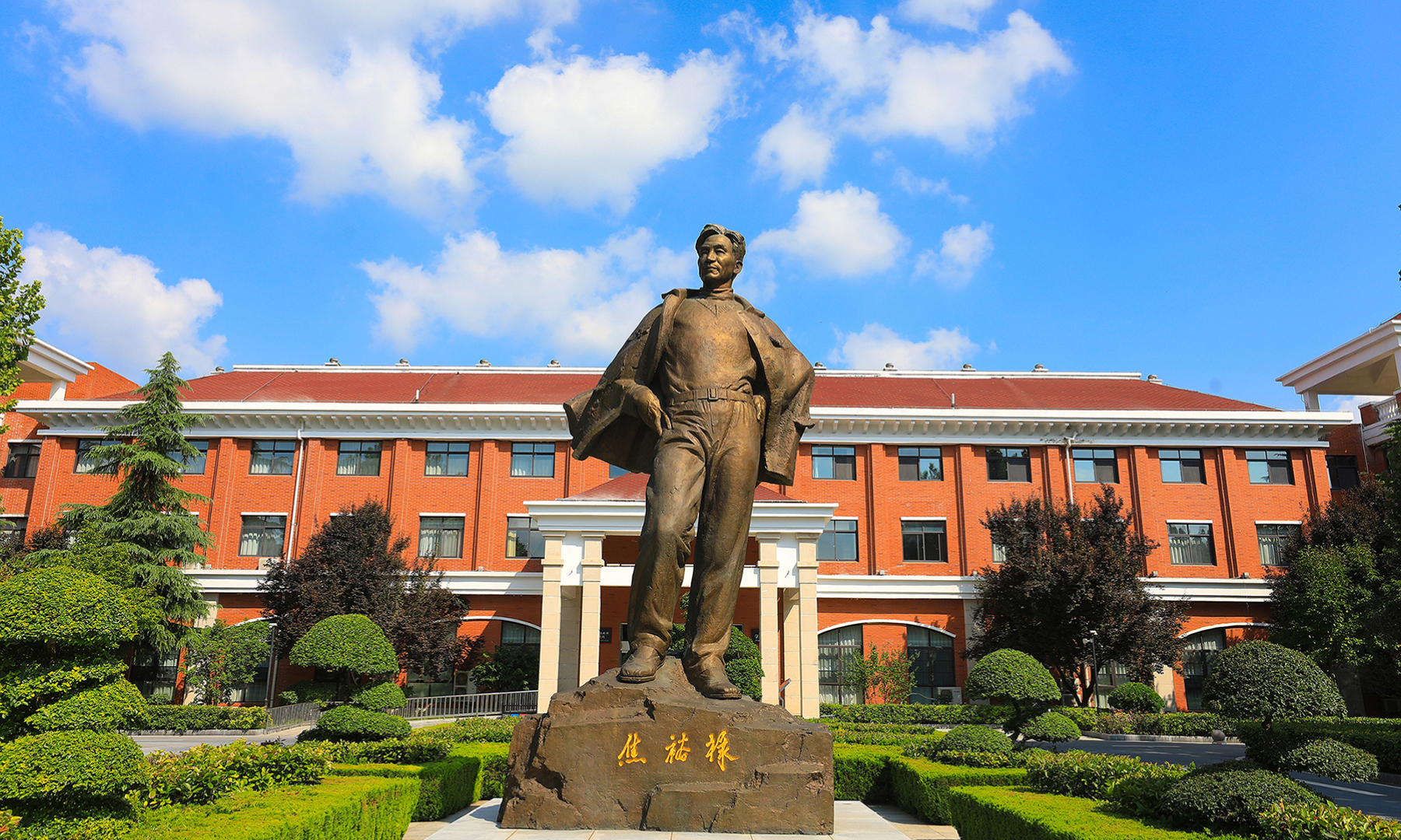 A view of the Henan Jiao Yulu Executive Leadership Academy in Kaifeng, Central China's Henan Province. Photo: Courtesy of the academy