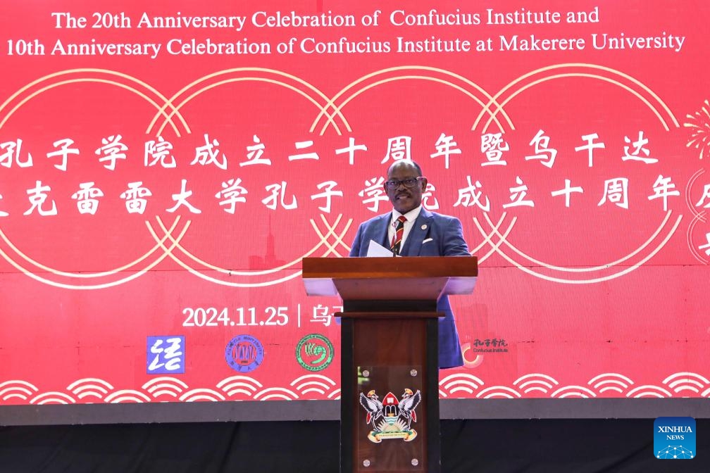 Vice Chancellor of Makerere University Barnabas Nawangwe addresses the 10th anniversary celebration of Confucius Institute at Makerere University in Kampala, Uganda, on Nov. 25, 2024. (Photo: Xinhua)