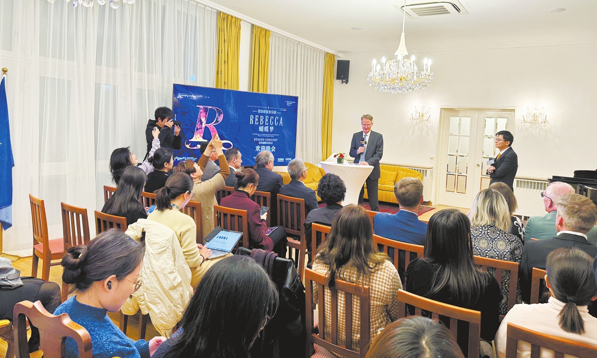 Andreas Riecken, Austrian Ambassador to China gives his opening remarks before the concert at the Embassy of Austria in China on November 19, 2024. Photo: Dong Feng/GT