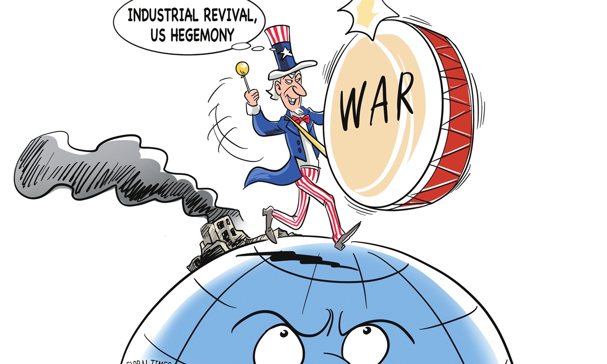 Illustration: Liu Rui/GT