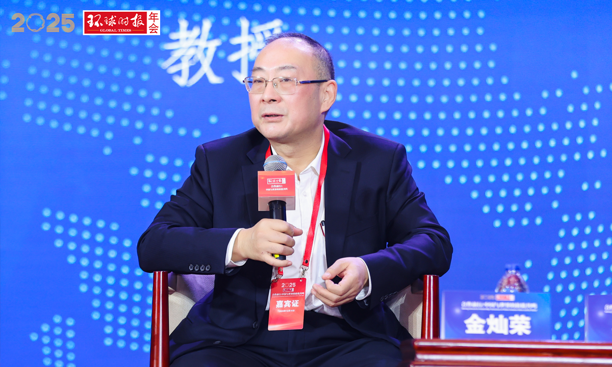 Jin Chanrong, professor of school of international studies at Renmin University of China. Photo: GT