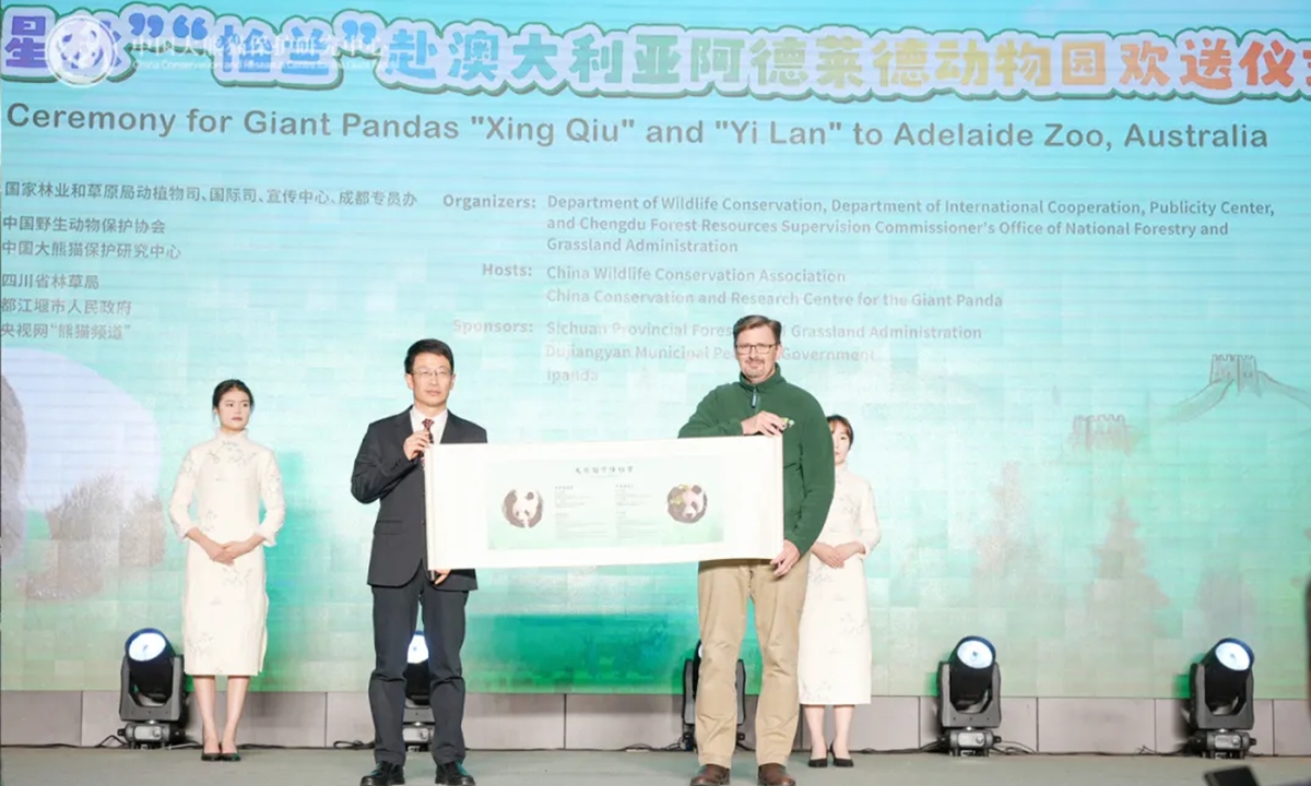 Photo: China Conservation and Research Center for Giant Panda