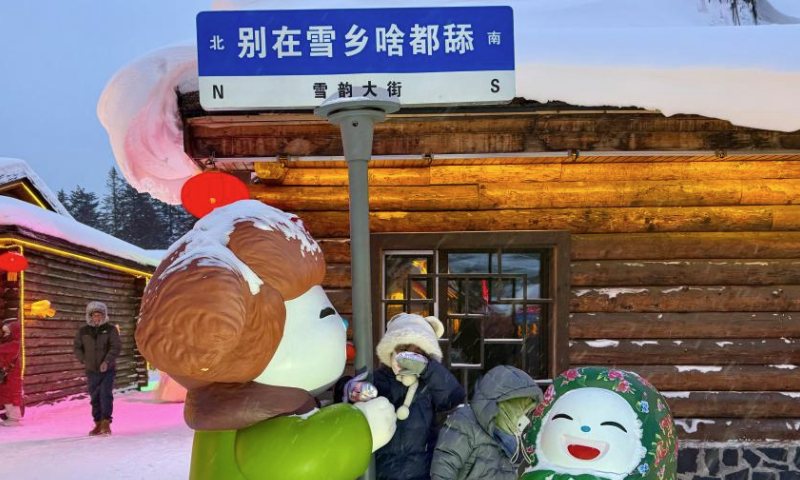 Children play at a snow town scenic area in Hailin City, northeast China's Heilongjiang Province, Dec. 28, 2024. Located in Hailin City of Heilongjiang Province, the scenic area has seen a peak of tourism recently with the average number of daily visitors exceeding 20,000. (Xinhua/Yang Siqi)