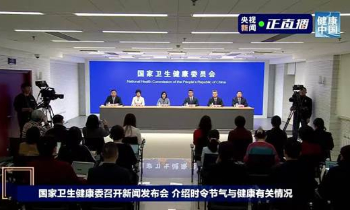 Livestream screenshot from CCTV News