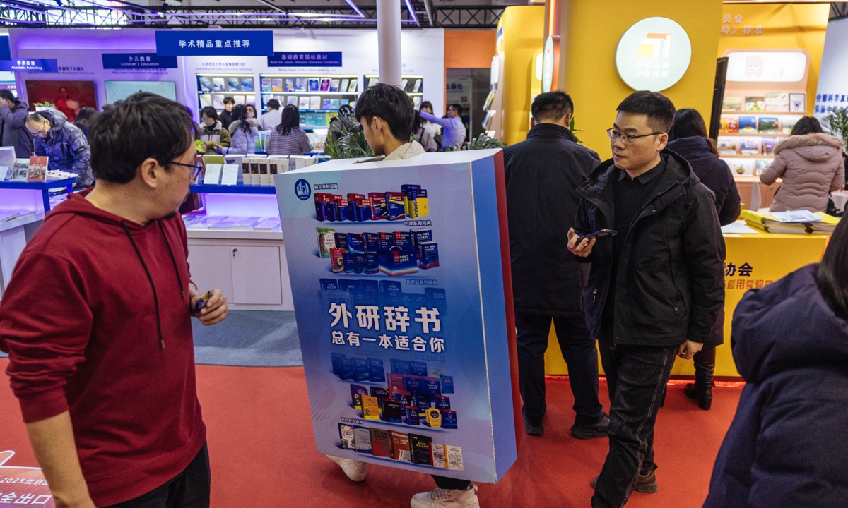 People attend the 37th Beijing Book Fair in Beijing on January 9, 2025. Photo: Li Hao/GT